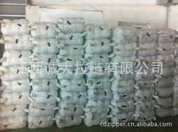 拉链产品列表第84页 - 专业皮革制品销售指南