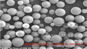 深圳市海扬粉体科技 皮革化学品与制品综合解决方案